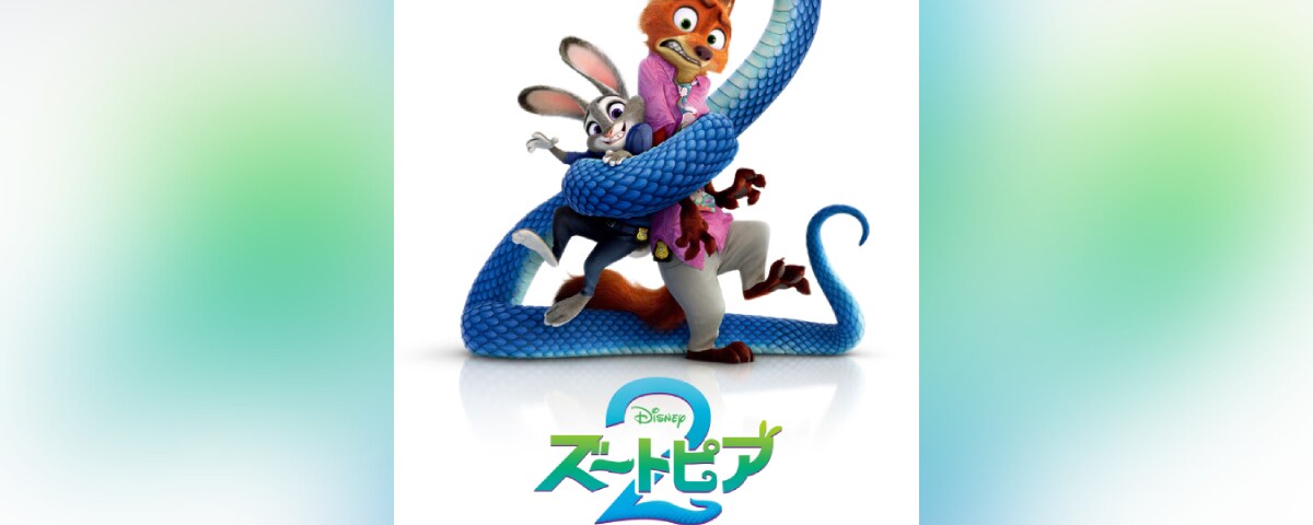news_zootopia2_20250521_04_fc6