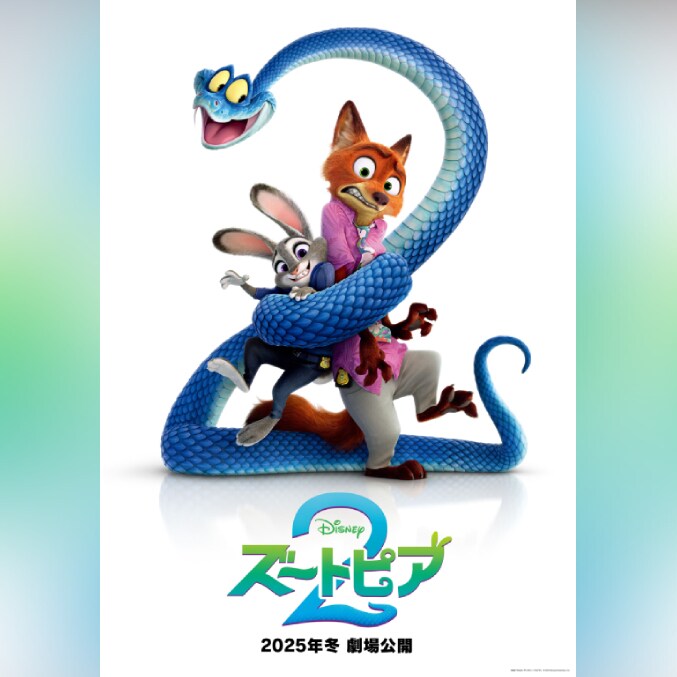 Disney - ディズニー　特大ポスター2枚 Amazon.co.jp: ディセンダント 2 ポスター 縦 公式 ディズニー