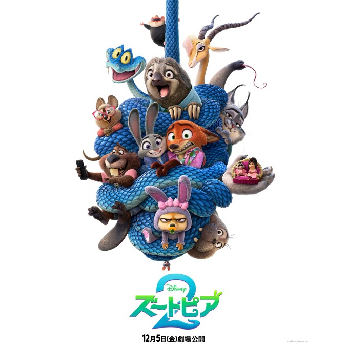 ズートピア2』ジュディとニックのバディが帰ってくる！上戸彩さん