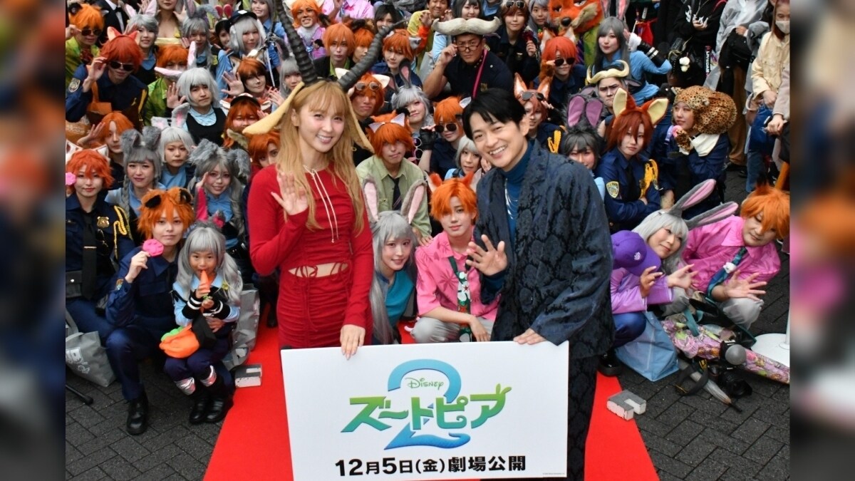 『ズートピア２』「ズートピア」公開記念・池袋ハロウィンコスプレフェスでステージ開催!!池袋が1日限りの〈ズートピア(夢の都市)〉に!! ゲイリー役 下野紘さん ガゼル役 Dream Amiさんも仮装姿で登場！