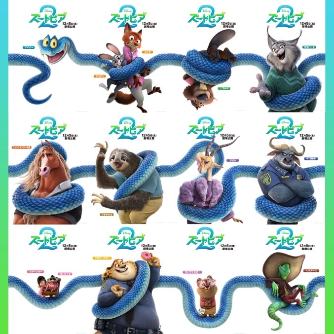 ズートピア2』〈ズートピア(夢の楽園)〉誕生の裏に隠された“謎”とは