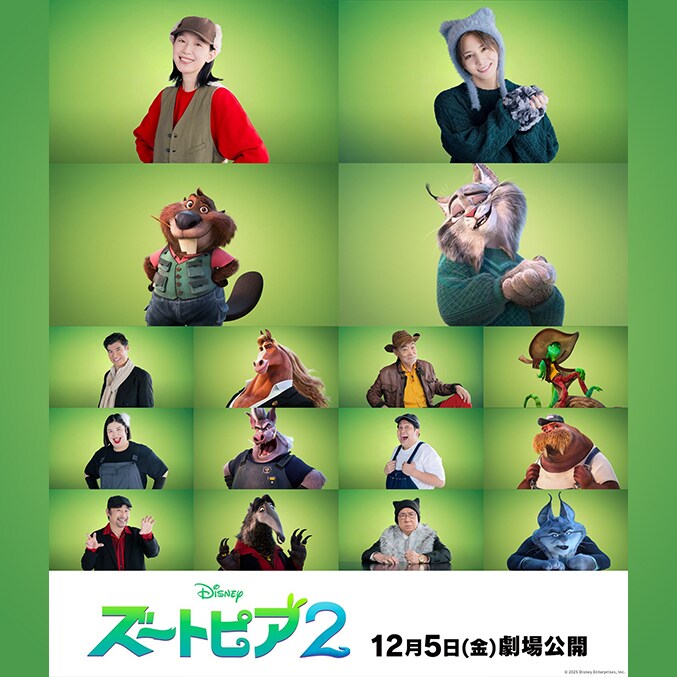 ウォルト・ディズニー・スタジオ公式｜映画