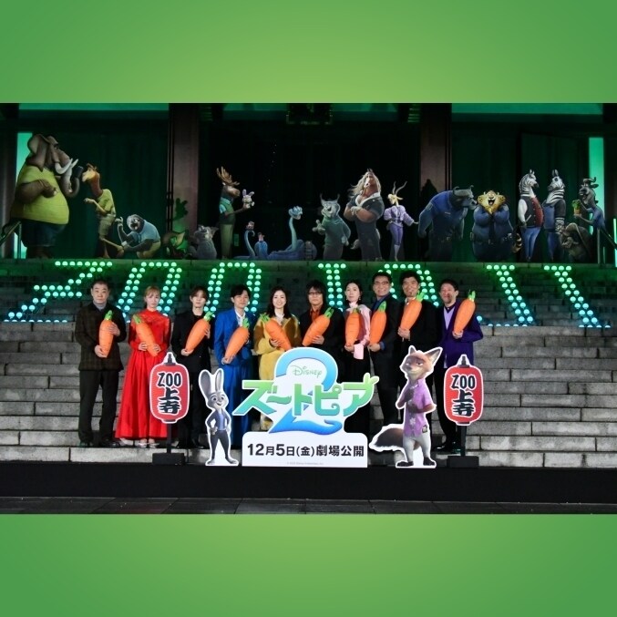 ズートピア2』日本全国ズートピア化計画、本格始動!豪華声優陣が集結