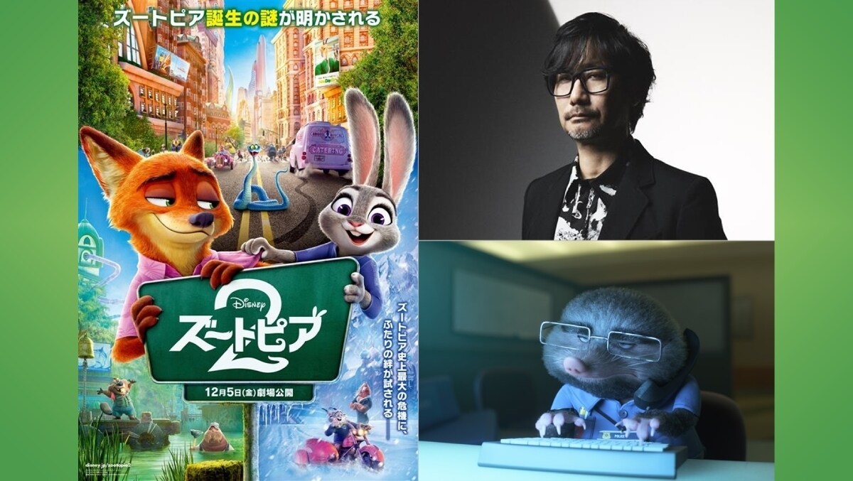 Hideo Kojima presta la voce a un personaggio di Zootopia 2 nel doppiaggio giapponese