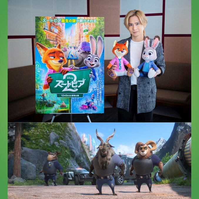 ズートピア2』“豪華すぎる”日本版にさらなる仲間がジョイン