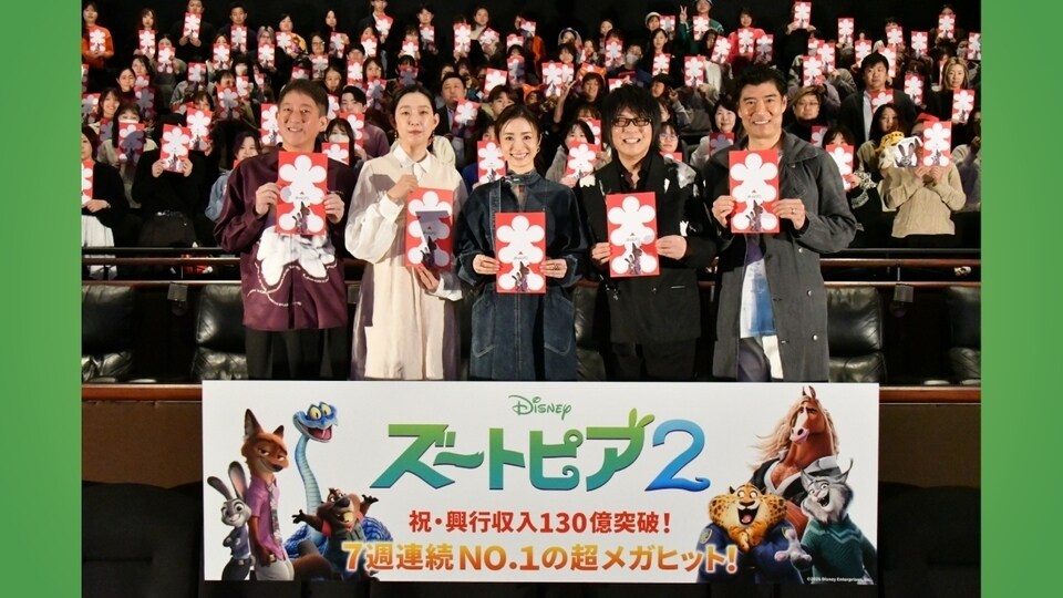 ズートピア2』『アナと雪の女王2』超え間近！全世界興収歴代No.9&