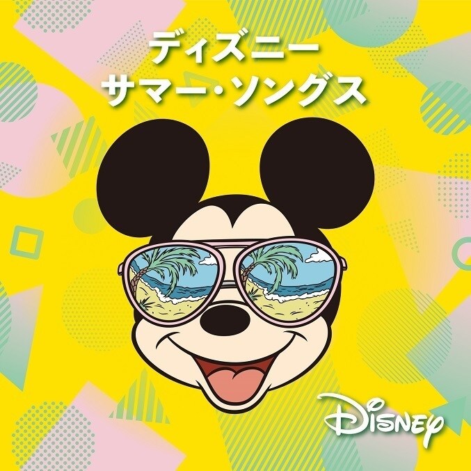 DISNEY DREAM TRAVELをもっと楽しむ音楽を紹介！「DISNEY DREAM TRAVEL