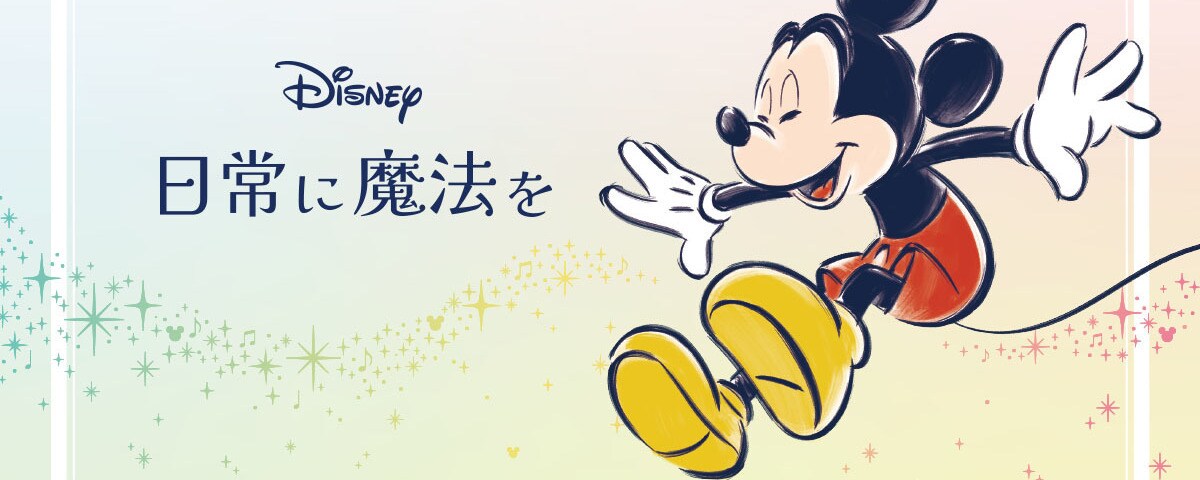 ディズニー 本 61BZcmj6gvL._UF350,350_QL50_.jpg