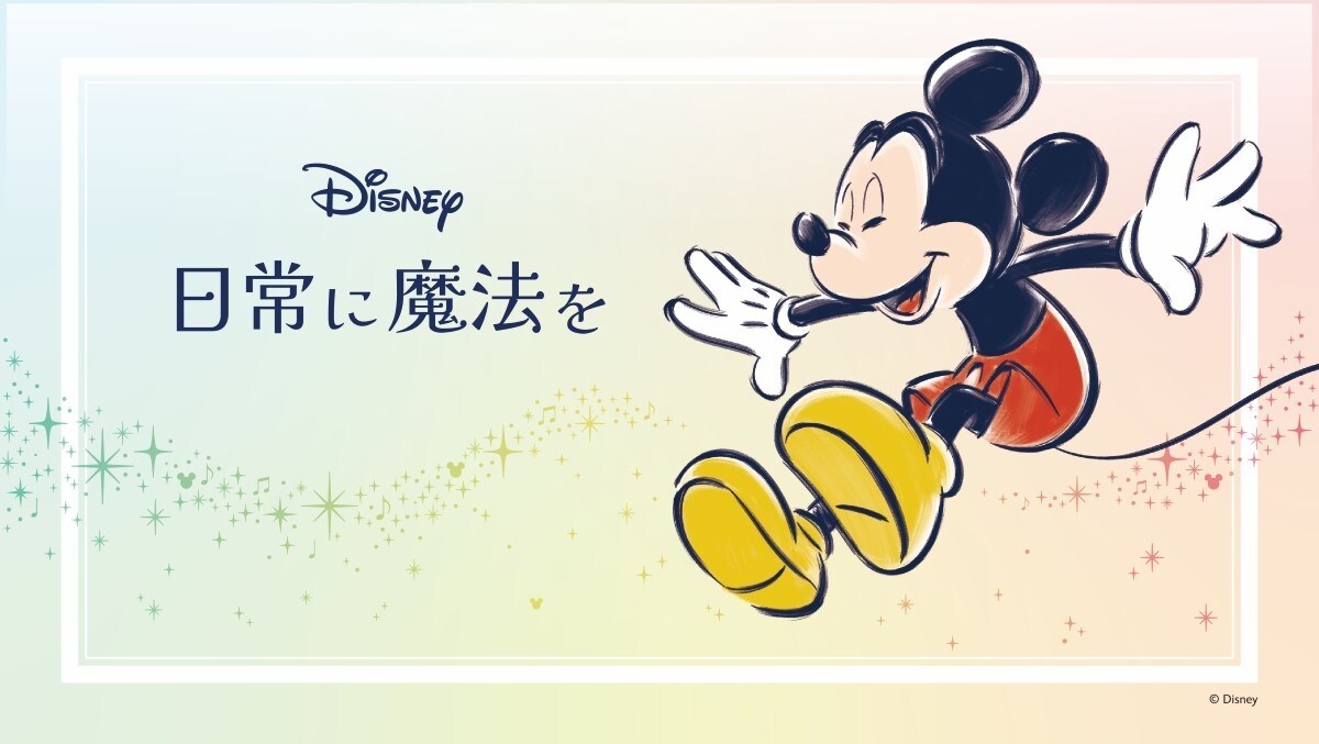 ツブアンパンマン　ドナルド、デイジー、ミッキー ディズニーランド30周年 ドナルド&デイジーのぬいぐるみバッチと