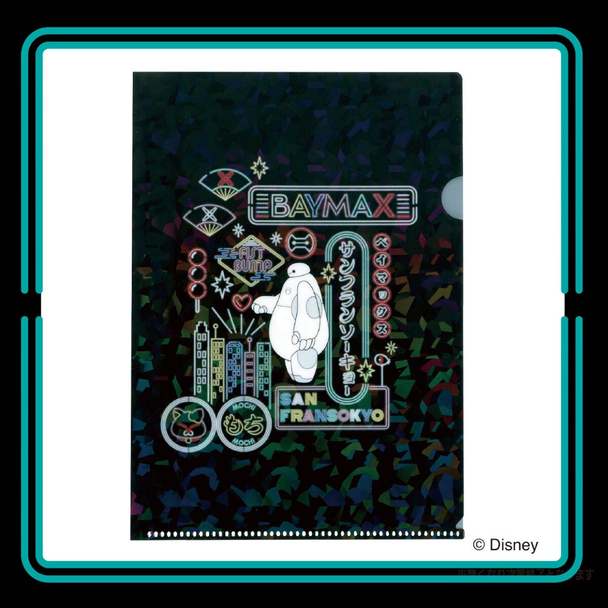 ノベルティ／POP UP限定デザインのクリアファイル