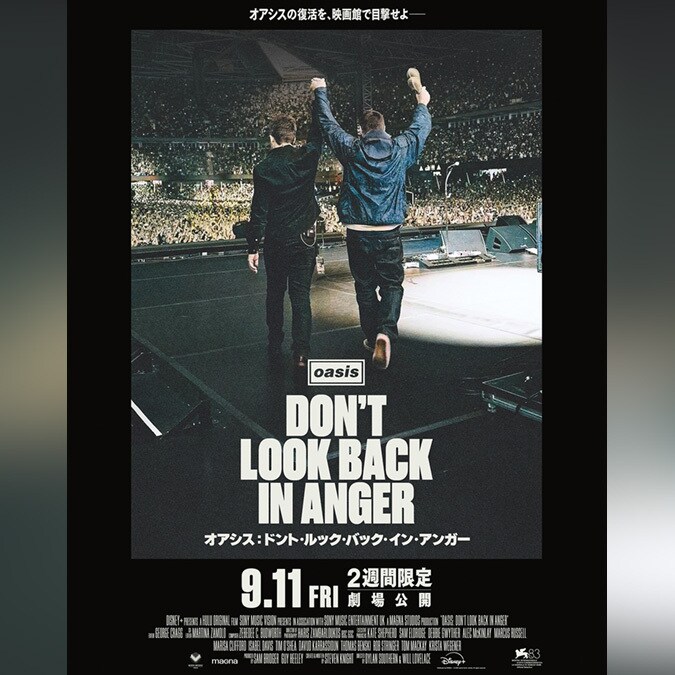 OASISオアシス公式ポスターオアシス：ドント・ルック・バック・イン・アンガー oasis_news_20260827_tn_01_1x1_