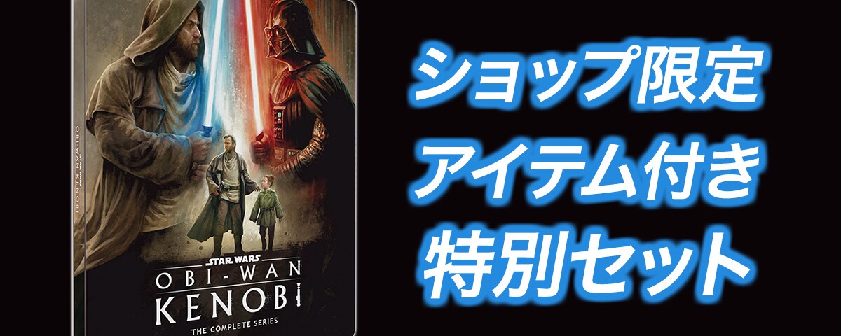 スターウォーズ　オビワン・ケノービ　ビンテージ特大マグカップ1977年製 陶器製 スターウォーズオビワン・ケノービビンテージ特大マグカップ1977