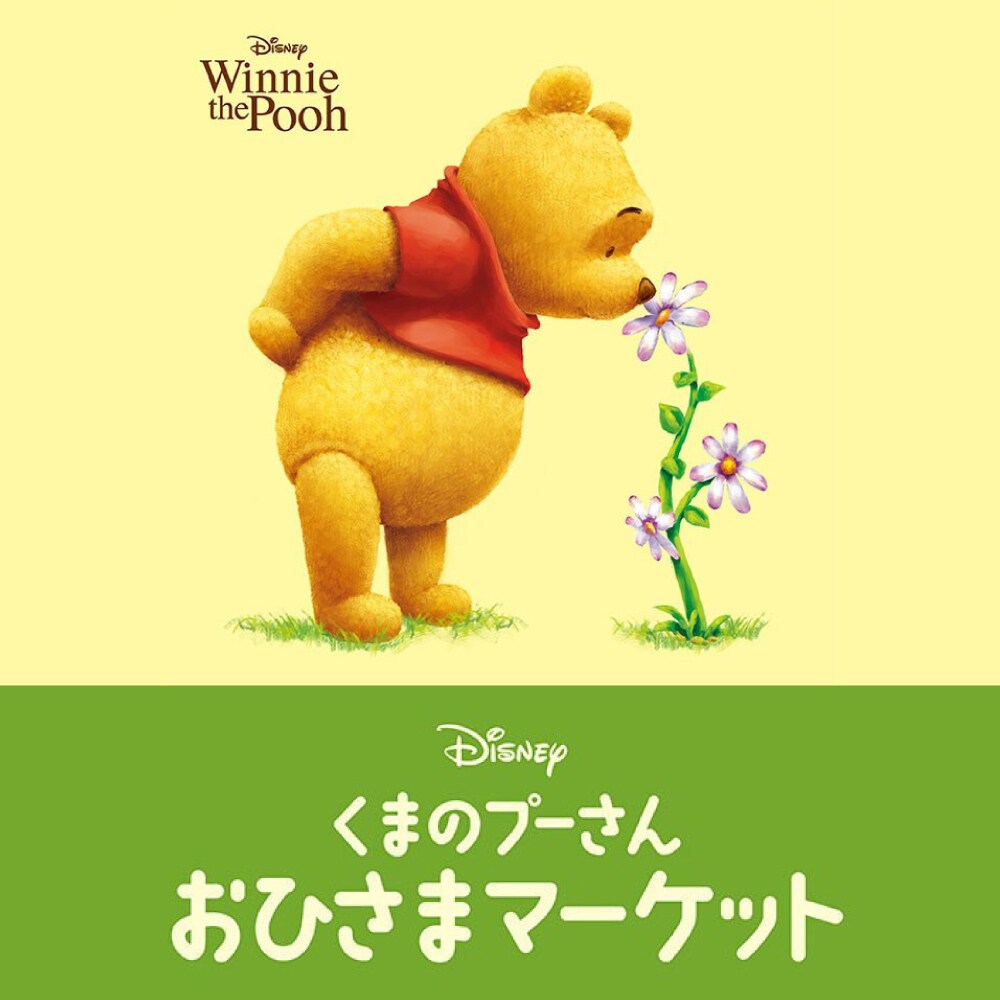 Happy くじ『ベイマックス』vol.2.0が5月2日(金) より順次発売