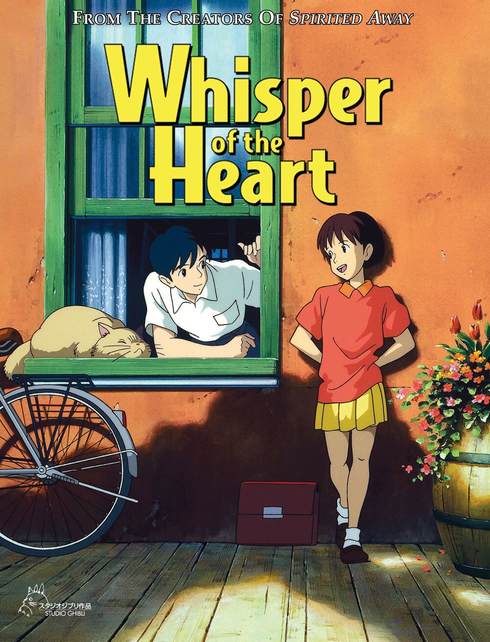 Watch For Free Whisper Of The Heart English Subs Hd Movies Watch From Android Full Movies Eng Subs