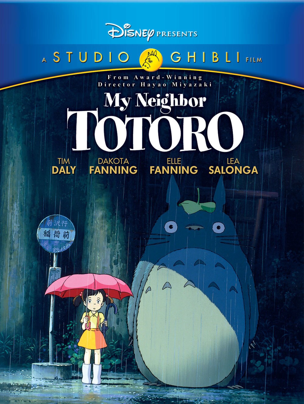 My Neighbor Totoro Disney Movies