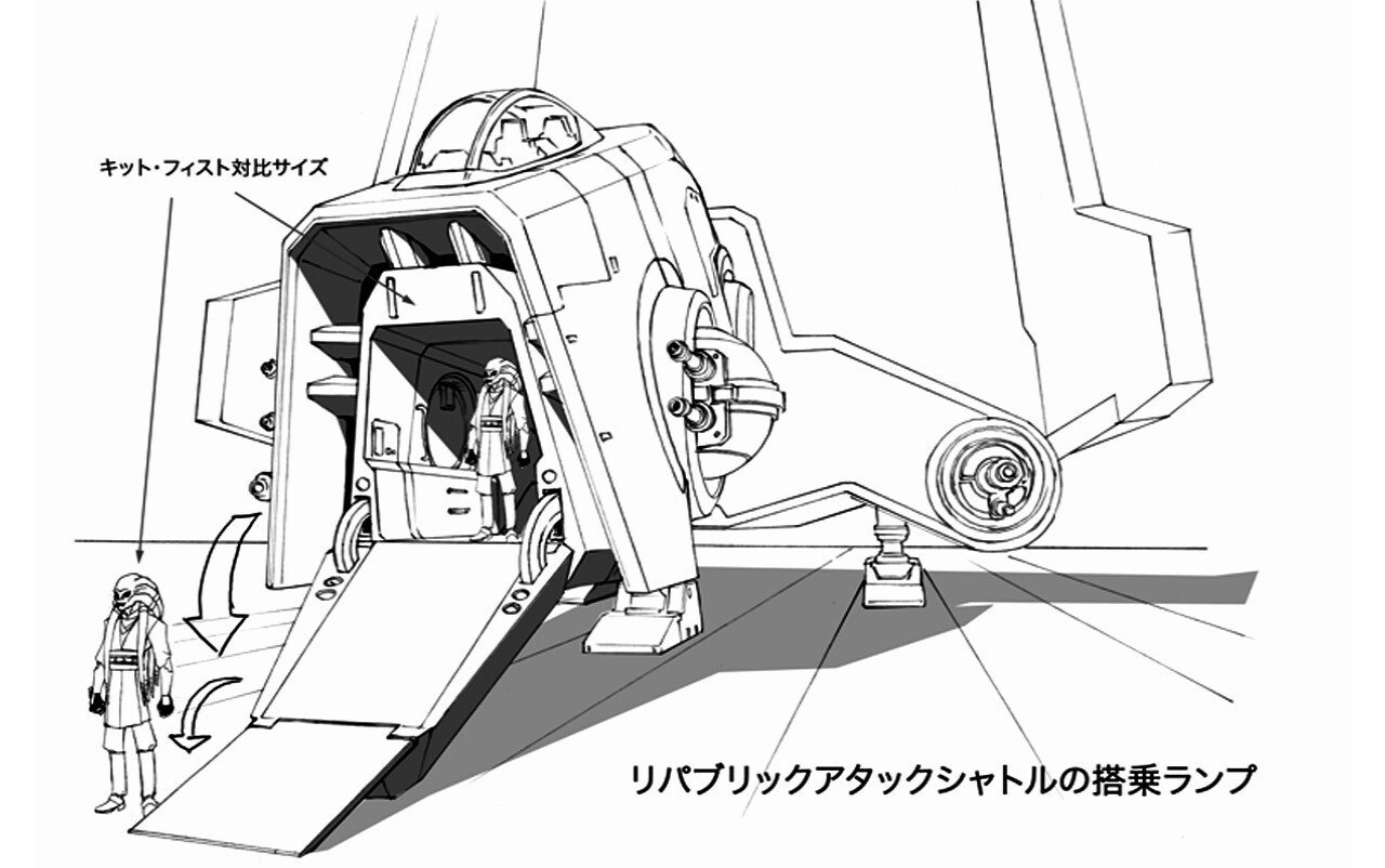 Final entrance hatch design for Republic attack shuttle