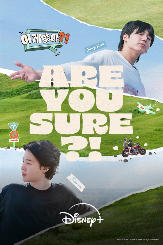 Are You Sure?! | Disney+ | movie poster