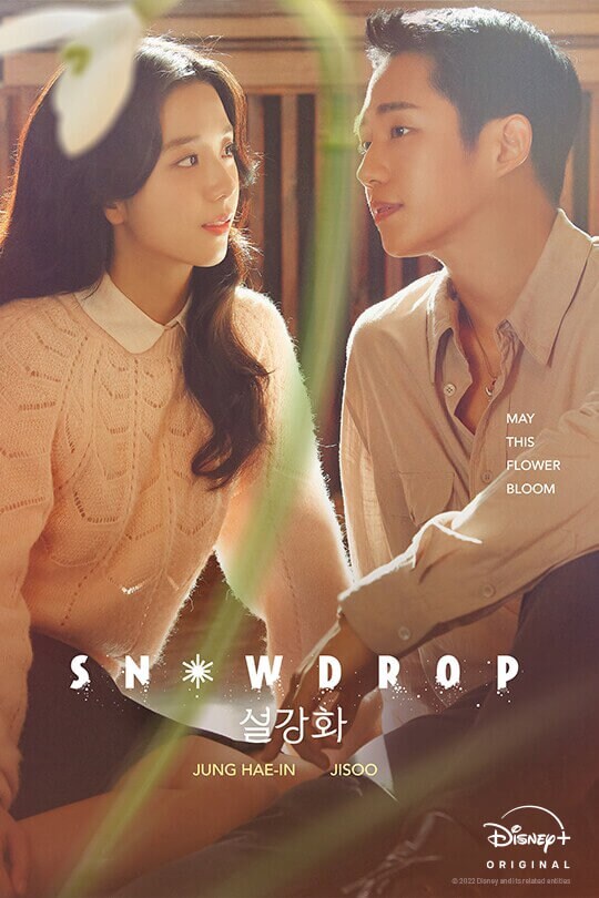 May this flower bloom | Snowdrop | Jung Hae-In | Jisoo | Disney+ Original | movie poster