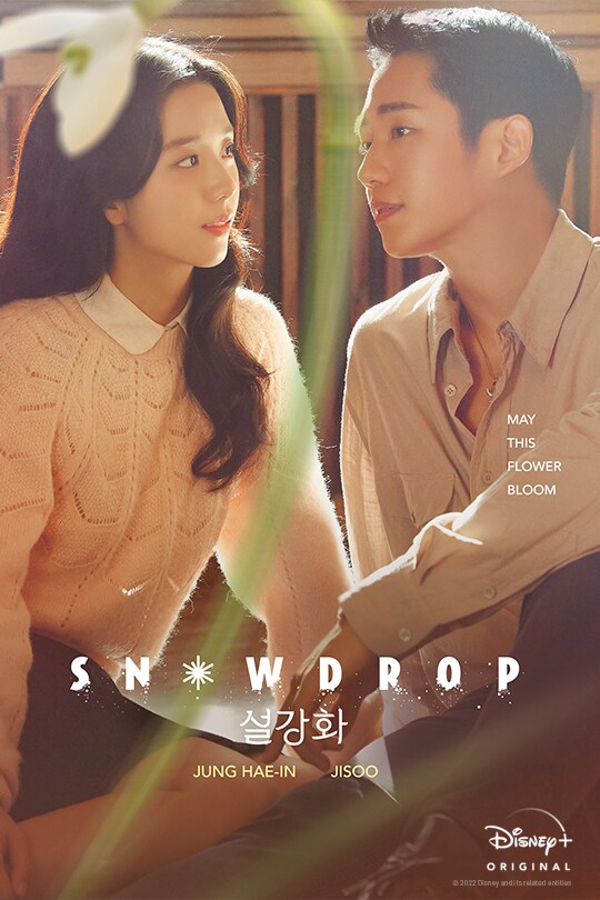 May this flower bloom | Snowdrop | Jung Hae-In | Jisoo | Disney+ Original | movie poster