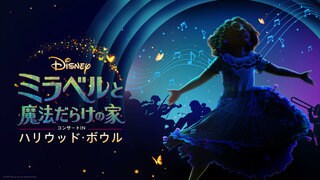 ミラベル|ミラベルと魔法だらけの家|ディズニー公式 ミラベル|ミラベルと魔法だらけの家|ディズニー公式