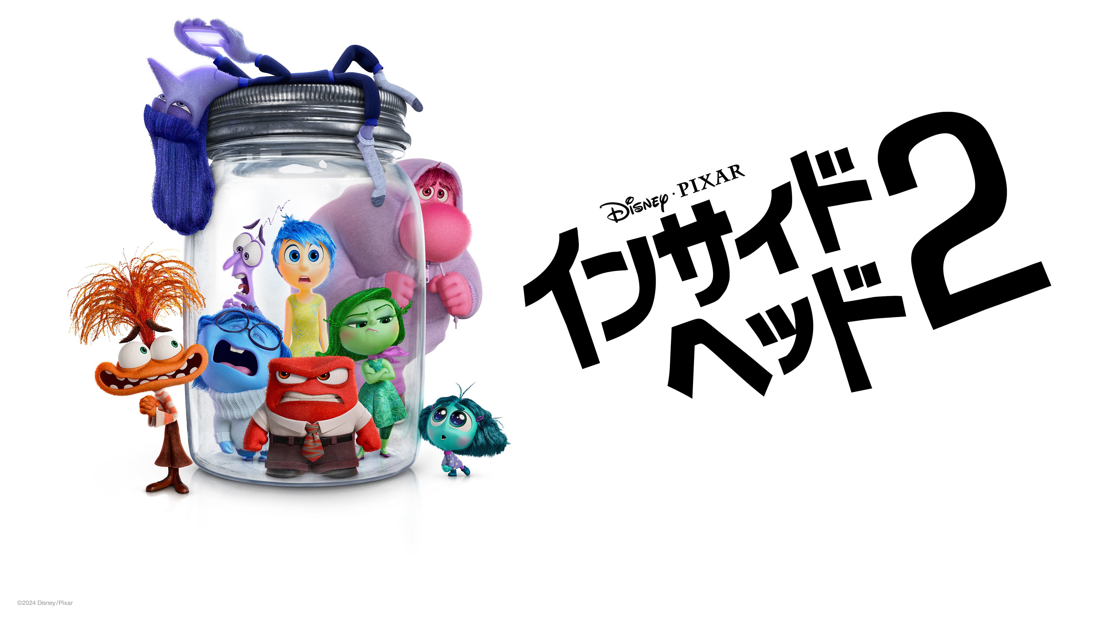インサイドヘッド　ベアブリック　ディズニー　ピクサー　Inside Out MEDICOM TOY OFFICIAL BLOG（メディコム・トイ オフィシャル