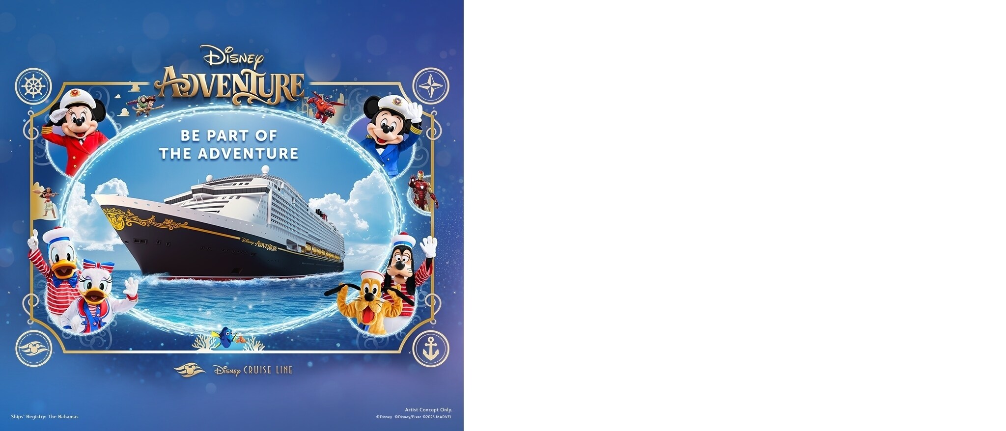 [EBO]クルーズライン|Parkヒーローバナー