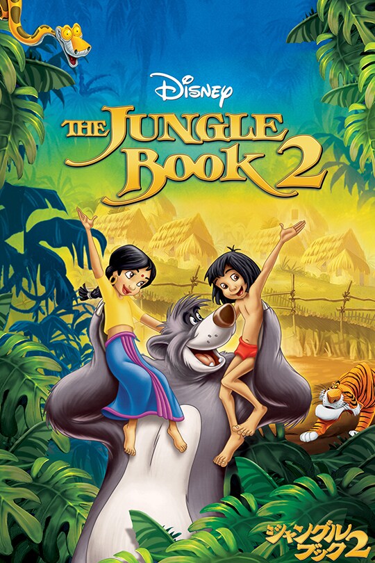 Download The Jungle Book 2 (2003) Dual Audio {Hindi-English} 480p | 720p