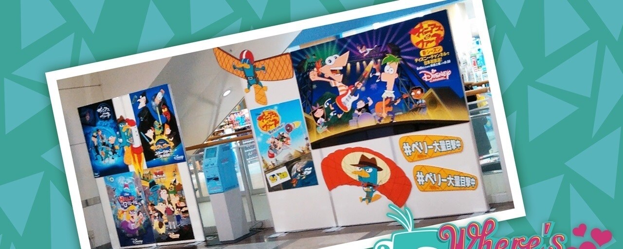 paf_aeon_store_1280_80f90a7e.