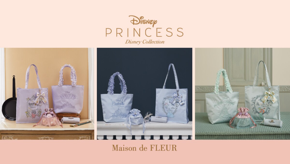 メゾンドフルール_Disney Collection「Disney Princess」