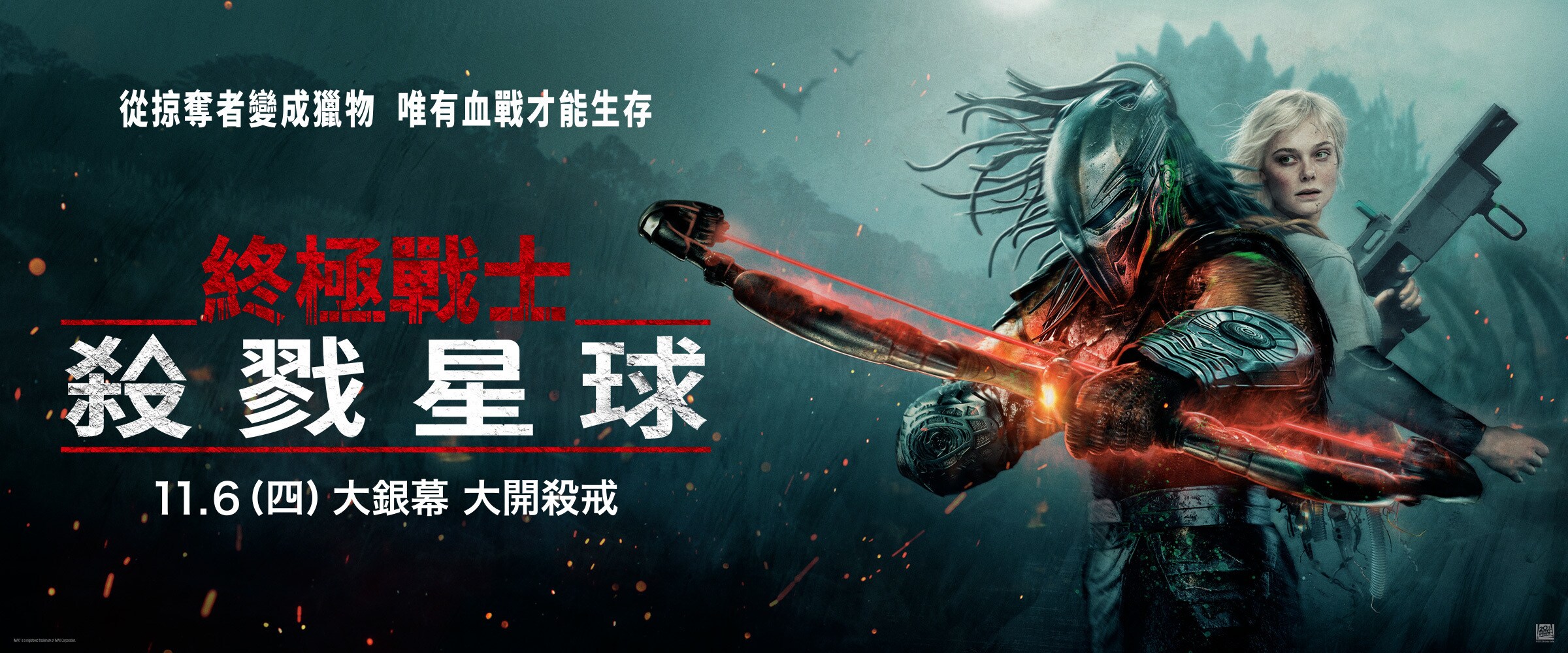 EMEA_PredatorBadlands