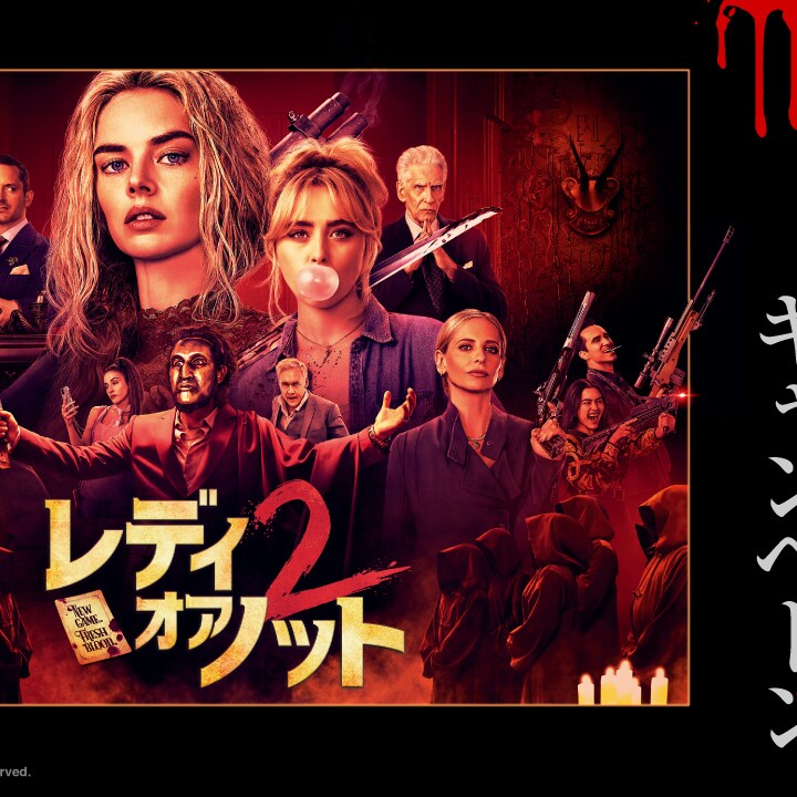 サーチライト・ピクチャーズ公式｜映画