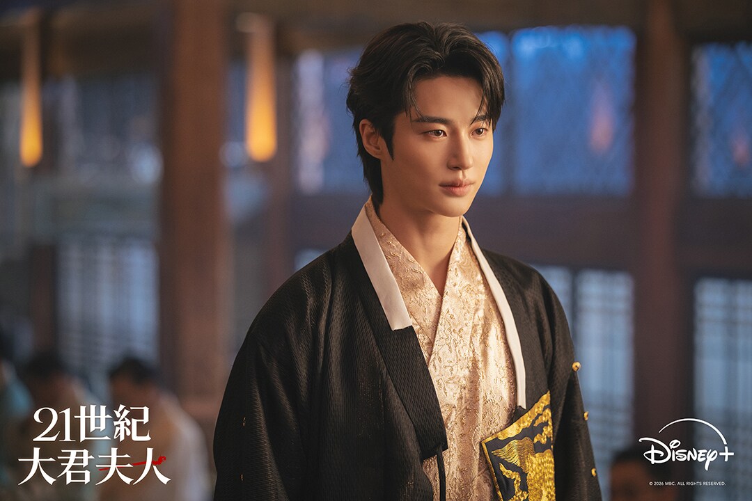 邊佑錫 | 21世紀大君夫人