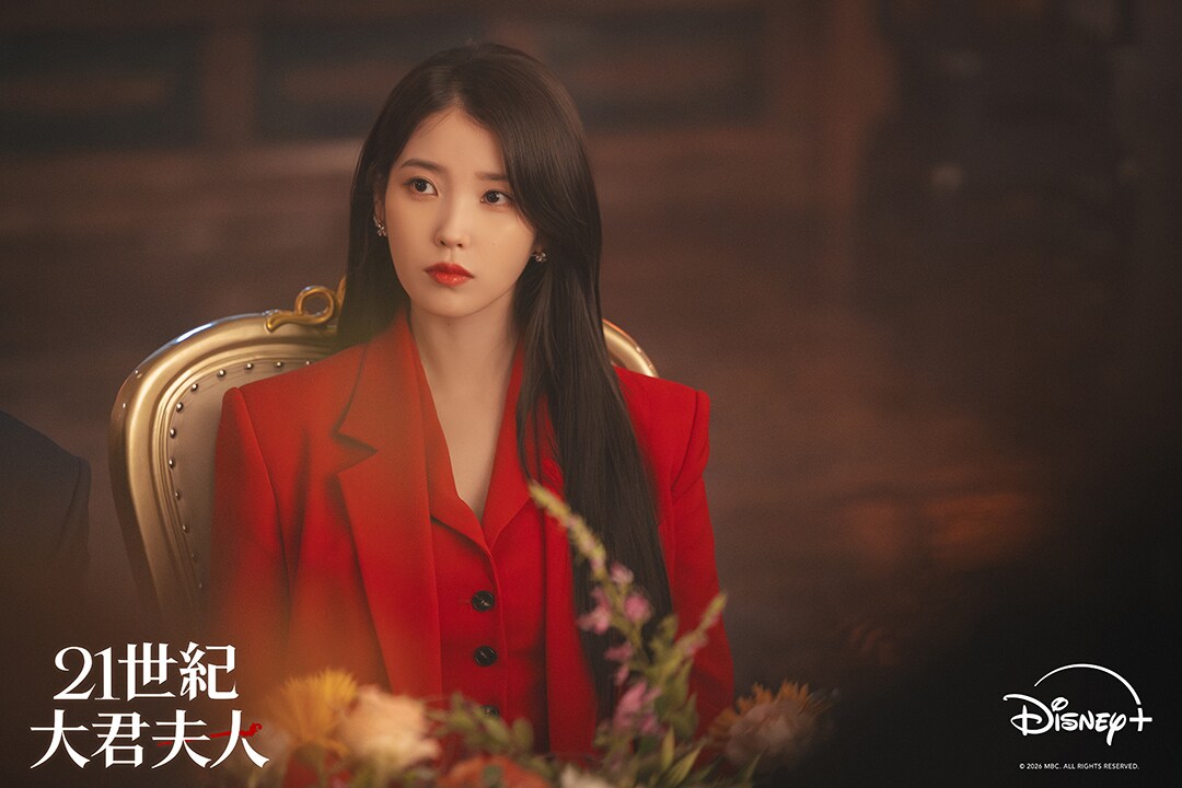 IU | 21世紀大君夫人