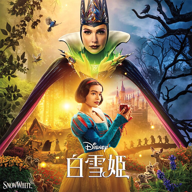 ブルーレイ・DVD・デジタル配信｜ディズニー公式