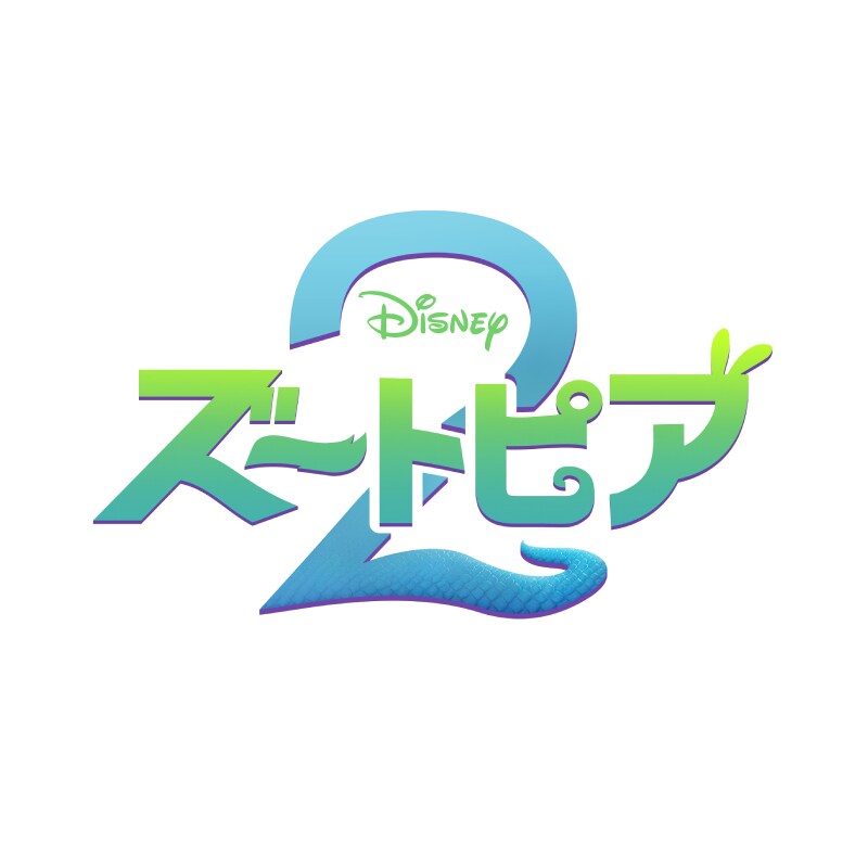 pickup_zootopia2_800-