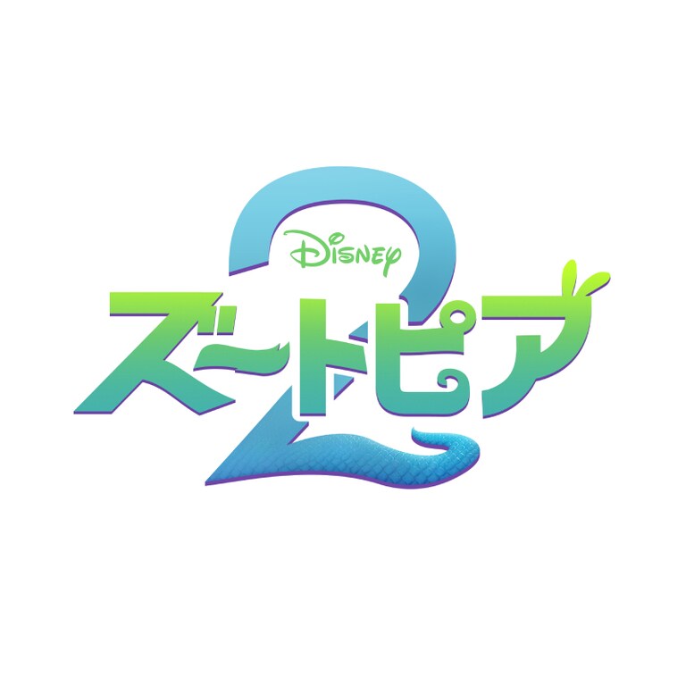 映画｜ディズニー公式