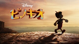 ギデオン｜ピノキオ｜ディズニー公式