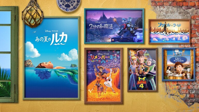 公式】ディズニー | Disney.jp