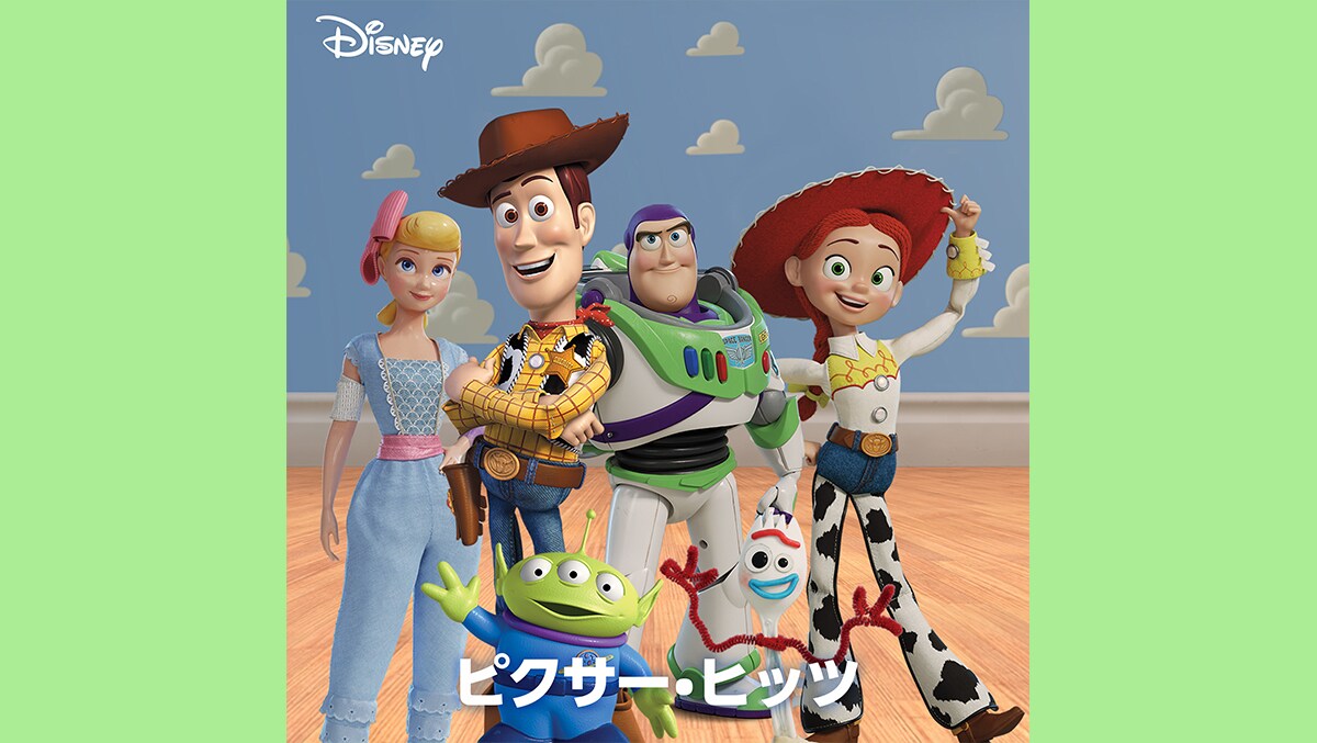 ディズニーピクサートイ・ストーリー スーパーロッキン5体