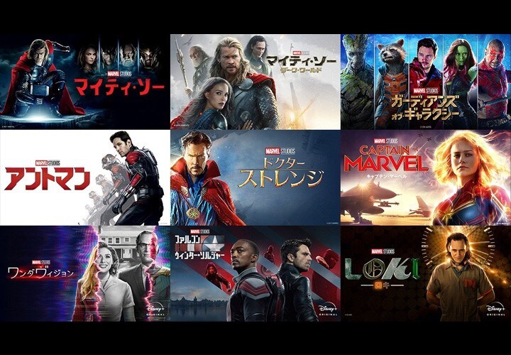 ホワット・イフ...？』公式サイト｜ディズニープラス公式