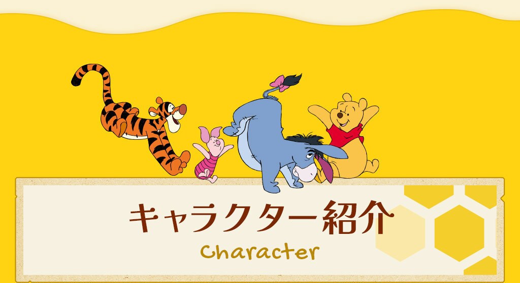 クマのプーさんテレビ ディズニープラスで配信中のくまのプーさん関連作品を一挙紹介！｜100