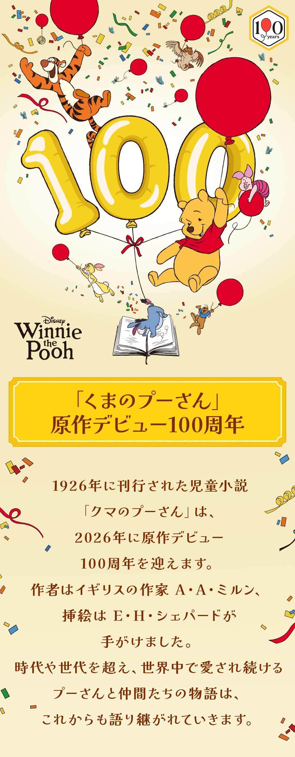 クマのプーさんテレビ Prime Video: プー あくまのくまさん