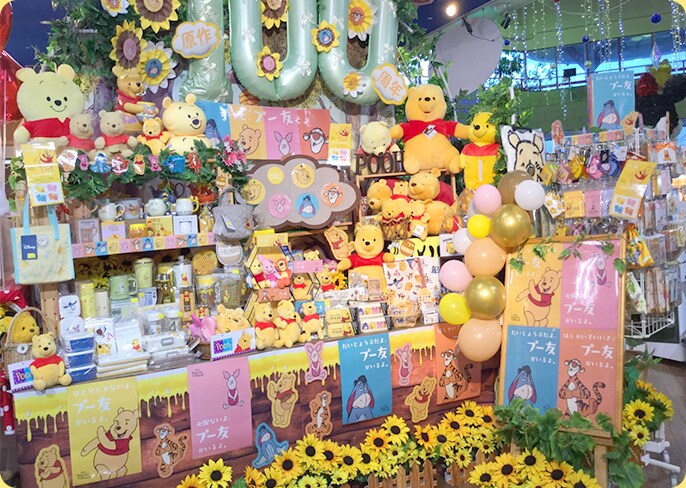 くまのプーさん 売り場づくりコンテスト2025』特設サイト