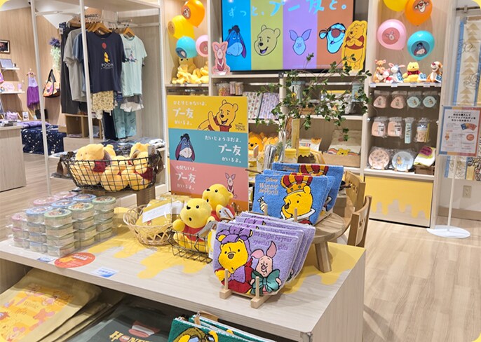 くまのプーさん 売り場づくりコンテスト2025』特設サイト