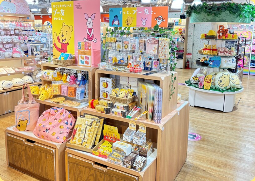 キディランド大阪梅田店