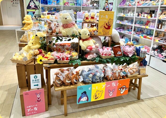 くまのプーさん 売り場づくりコンテスト2025』特設サイト