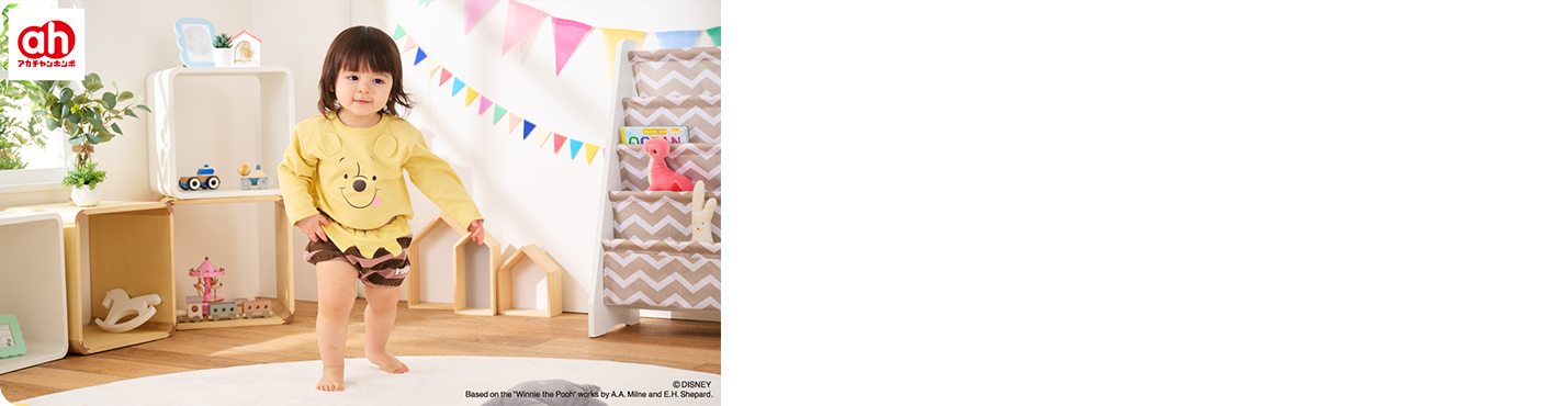 Shopping|はちみつの日 2025 pooh おすすめ情報 アカチャンホンポ akachan