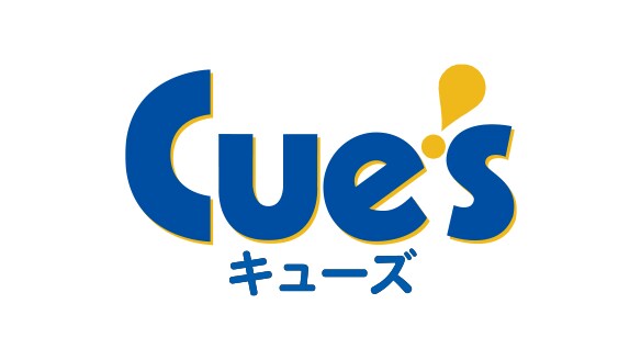 キューズ
