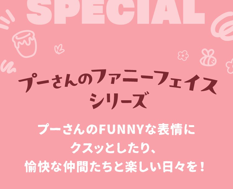 ☆翌日匿名配送☆ディズニーストア　タグ付き　ホワイトプーさん　寝そべり　レア 超高品質で人気の ☆翌日匿名配送☆ディズニーストア タグ付き