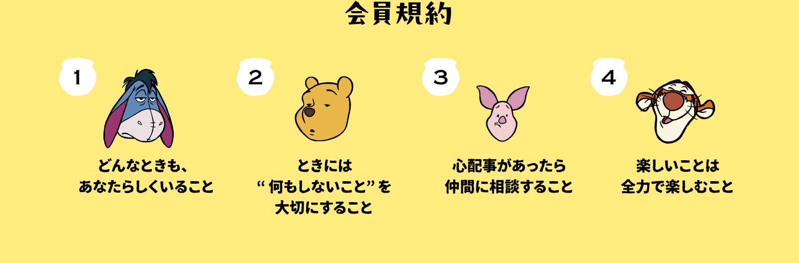 プーさん専用ページ pooh_special2025_tomo_ttl_kiya